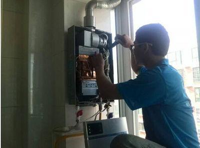 深圳市法迪欧热水器上门维修案例